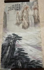 刘海粟画作（黄山云海）