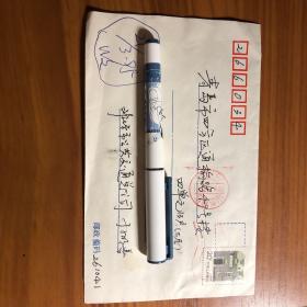 0042 1995年实寄封，贴邮票
