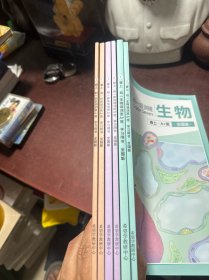 初一培训班 政治1、2、历史1、2、生物1、2春上·A+班 全国版（共六册合售）