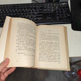 鲁迅全集 9 精装 实物图 品如图 货号73-6 老版本 1963年