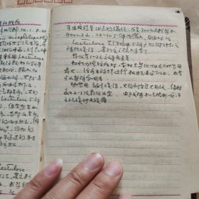 北京协和医院住院医师、总住院医师，主治医师、主任医师、贝濂教授医学笔记一本（主要是消化系统，写满了一本）