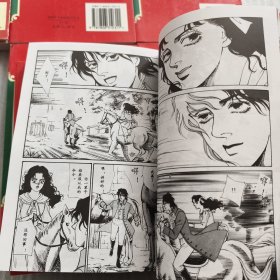 漫画世界文学名著：简·爱、罗密欧与朱丽叶、莎乐美、呼啸山庄、罪与罚、茶花女、卡门、红与黑（8本合售），