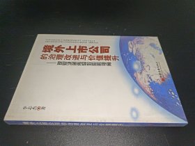 境外上市公司的治理改進(jìn)與價(jià)值提升：理財(cái)決策傳導(dǎo)效應(yīng)的視角
