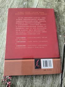 21世纪技能：为我们所生存的时代而学习