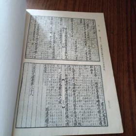六臣注文选(中册)