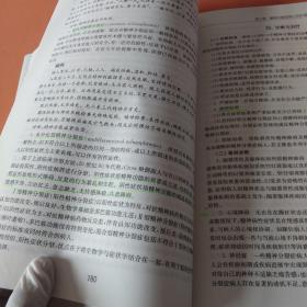 高等学校教材：精神科护理学（供医学高等专科护理专业用）