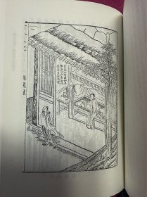 《醒世恒言》（会校本精装全三册） 中国古典文学丛书  [明]冯梦龙编著 李金泉点校 上海古籍出版社 一版一印！