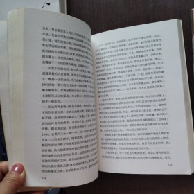 国富论 （上下册）：汉译经典04