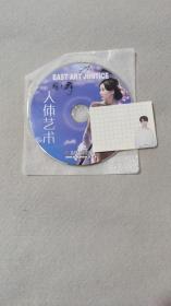 人体艺术 风之舞 DVD 光盘(原厂光盘，光盘内圈有激光码) 无画册 品佳 非诚勿扰