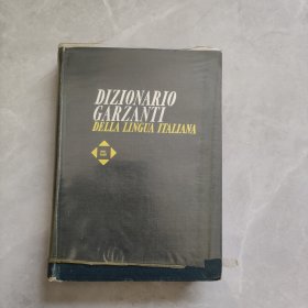外文原版书《DIZIONARIO GARZANTI DELLA LINGUA ITALLANA》（嘎藏梯意大利语辞典）1964