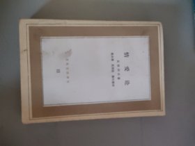 情爱论Ⅲ