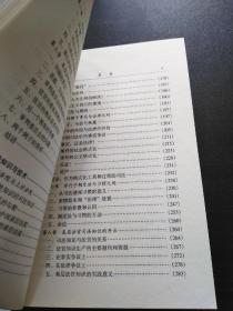 送法下乡：中国基层司法制度研究【正版！书籍干净 有少量勾画 不缺页】