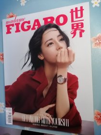 《费加罗世界》2021年12月刊（封面人物：迪丽热巴）