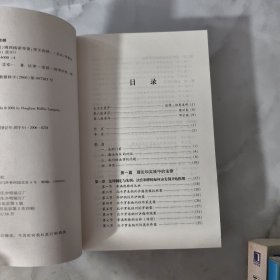 法律之门【正版现货】【无写划】【实拍图发货】【当天发货】