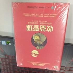 收益管理 有效降低空置率 实现收益翻番