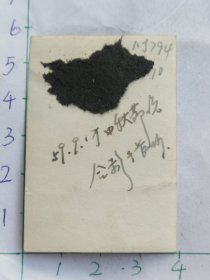 1959年中秋节中南矿冶学院粗辫子美女帅哥学生合影于长沙照片(80年代改名中南工业大学，现为中南大学，学生晓光、至贤相册。人物涉及符玉书、叶英、陈培修、林学照、金荣、黄世洪、肖小白等)