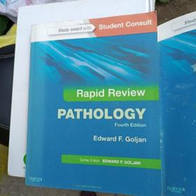 Rapid Review Pathology两本