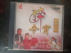 醉今宵 歌碟VCD