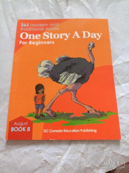 天天英语故事：One Story A Day (共12册)