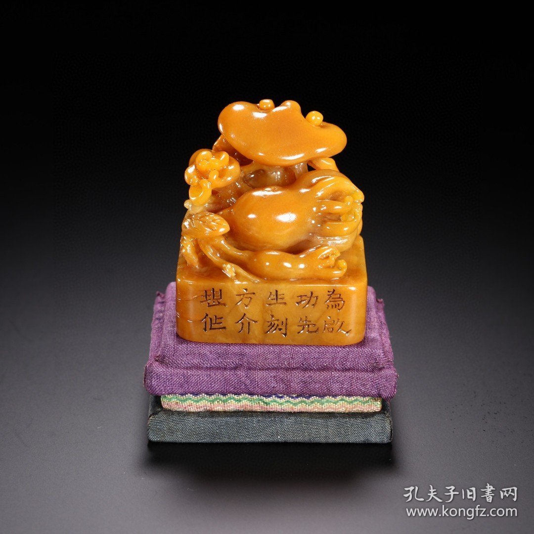 名家款 田黄石灵芝钮印章