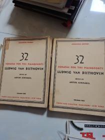 老乐谱 32 sonatas for the pianoforte ludwig van beethoven第二卷纪念版32路德维希·凡·贝多芬的钢琴奏鸣曲 第一卷，第二卷 二卷合售，包邮快递。