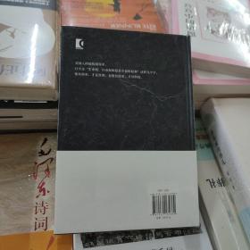 费城风云（美国宪法的诞生及其启示；易中天“帝国与共和”三部曲2018精装版）