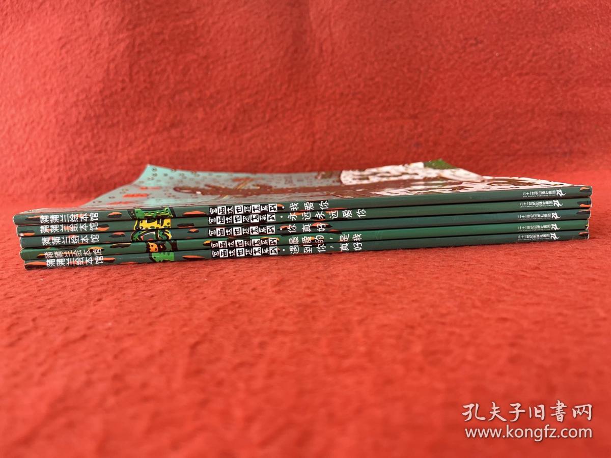 宫西达也恐龙系列（5本）合售 实物拍图