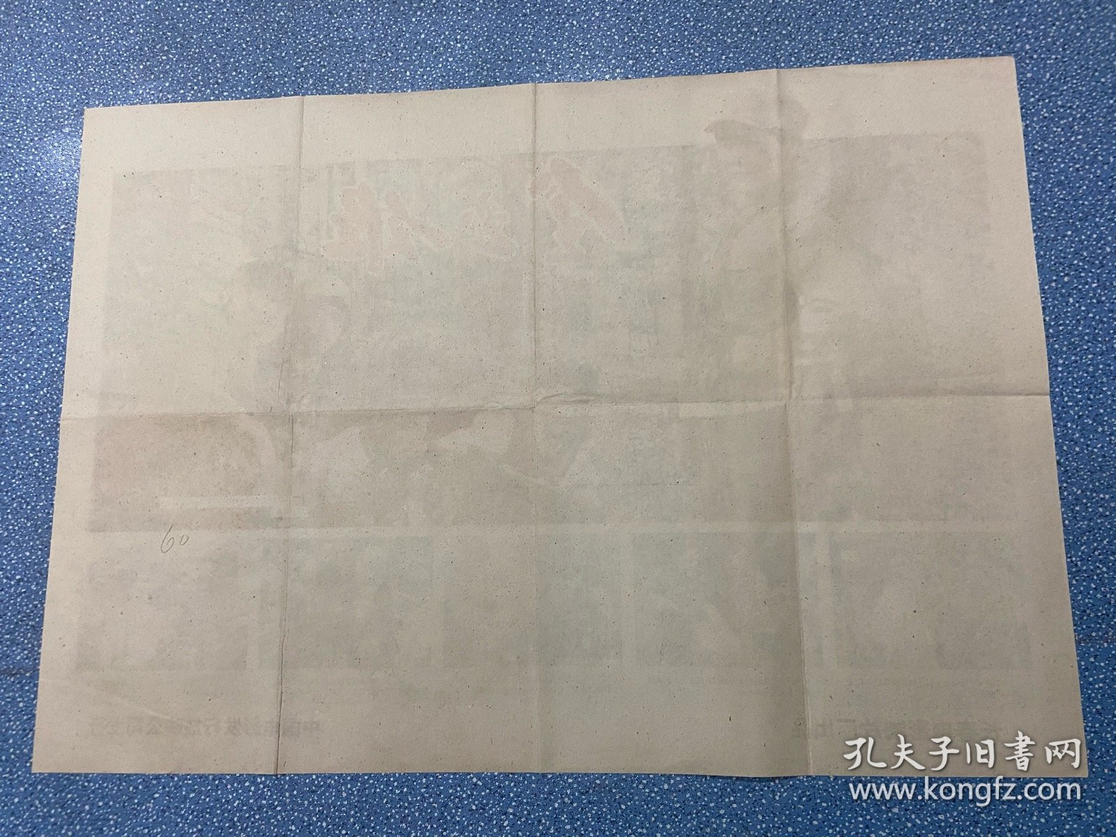 电影海报~老二开~金玉姬！