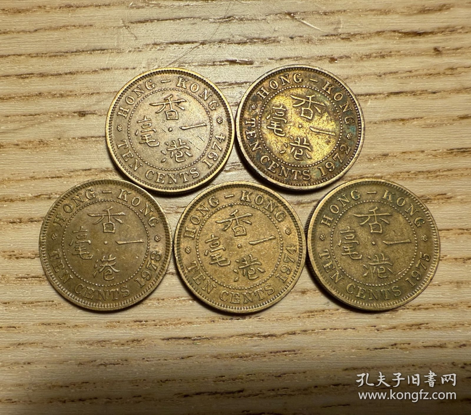 点击查看原图 香港早期高冠伊丽莎白女王大壹毫铜币单枚价(鄙视卖假币的)