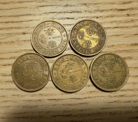 香港早期高冠伊丽莎白女王大壹毫铜币单枚价(鄙视卖假币的)