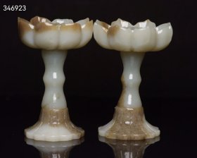 珍藏清代和田玉香插
