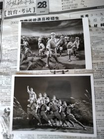 新闻老照片，革命现代京剧样板戏沙家浜两张