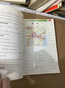 中国高速公路地图集