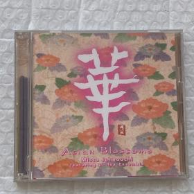 原版CD：城之内美莎  Missa Johnouchi 華 Asian Blossoms 和平之月系列 邵容等共同演绎 原盒托内有香薰（二手无退换）