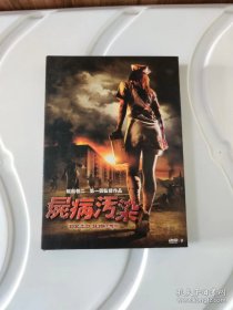 经典动作电影《尸污染》DVD9 日本经典动作电影，尸污染DVD9高清修复版，日二区+优质中文字幕，日本著名导演稻船敬二最经典代表作品，精品盒装83分钟无删减完整版，全新碟面无划痕播放没毛病，内外封彩页海报齐全，该片附大量花絮，预告片，导演专访，影片特辑等，稀缺绝版电影，劲爆酷爽，详情细节看图细品。