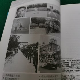 空军幼年学校校史 精装