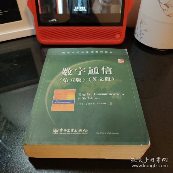 数字通信：Digital Communications 5th Edition