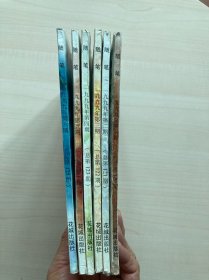随笔 1999全6期合售