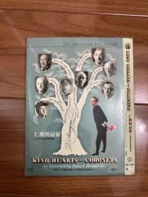 仁心与冠冕 英皇标准版 双DVD9