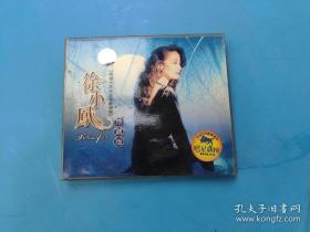 【CD光盘碟片】徐小凤 珍藏版