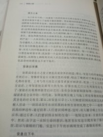 《救赎之星》一版一印，出版社库存内页全新没有翻阅过，品相如图所示，质量上乘。