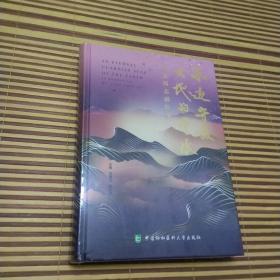永远守护大地的星辰：纪念周志祥医生