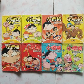 超可爱幽默女生小樱桃