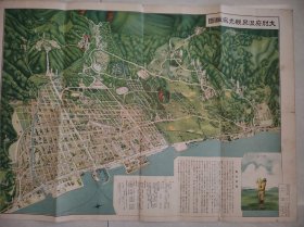 1938年，大别府温泉观光鸟瞰图 日本原版古地图尺寸79cmX54.5cm