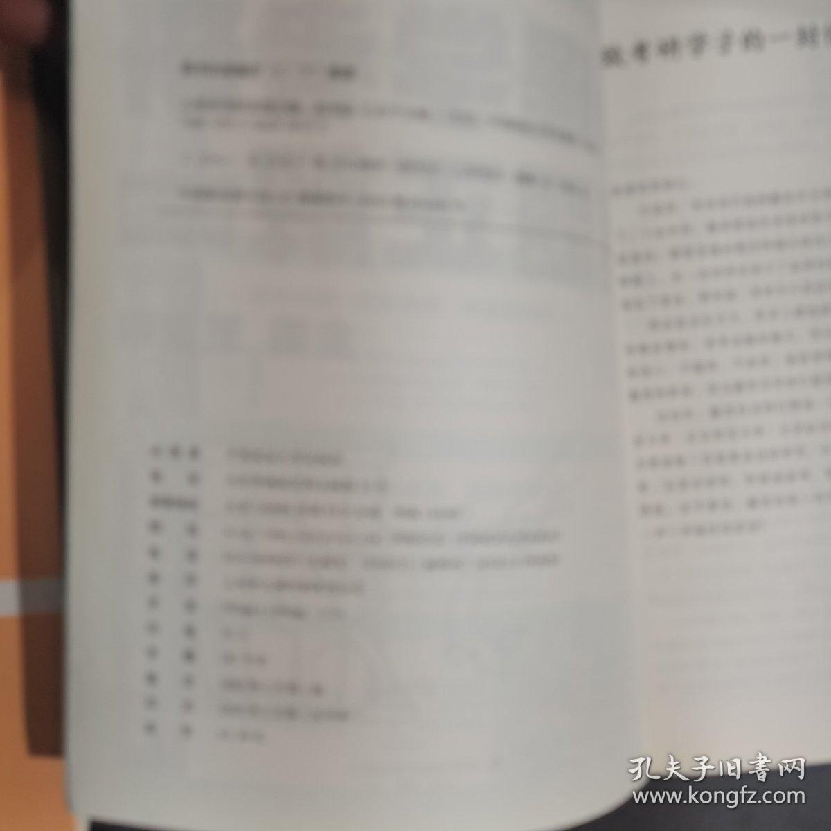 概率论与数理统计习题全解