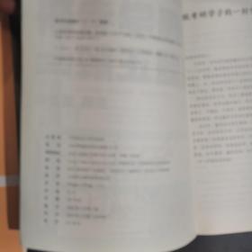 概率论与数理统计习题全解