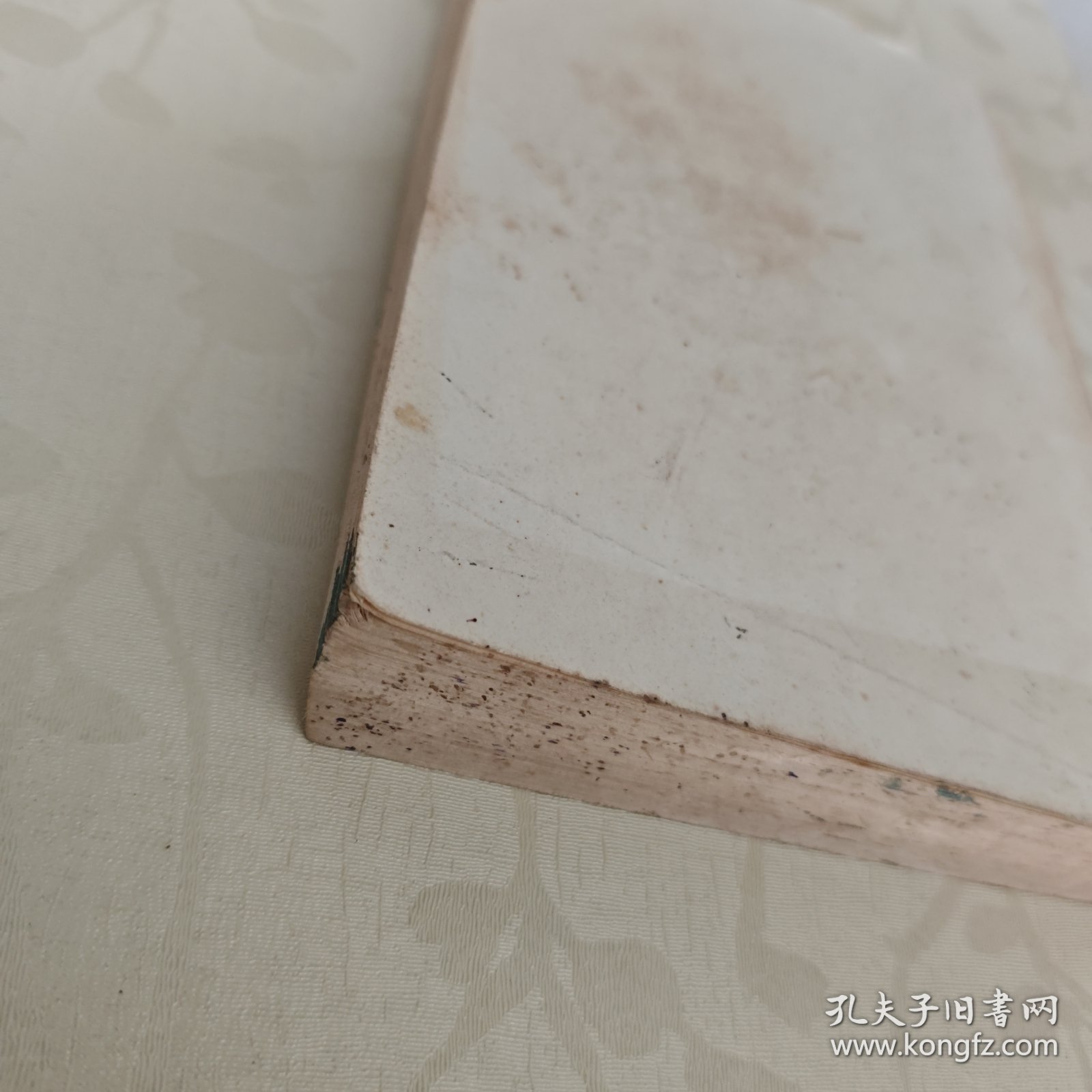 马列著作毛泽东著作选读(政治经济学部分)H5622