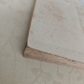 马列著作毛泽东著作选读(政治经济学部分)H5622