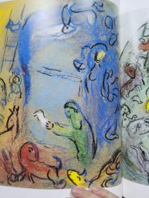 粉彩画的夏加尔   Chagall