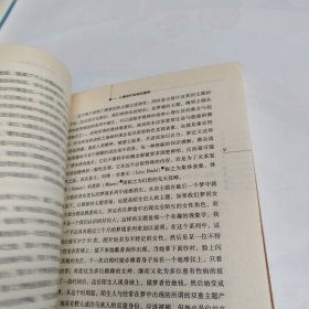 分析心理学与梦的诠释：荣格作品集